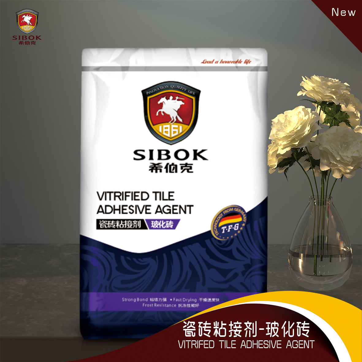 瓷磚粘接劑（?；u） ￥50/20kg