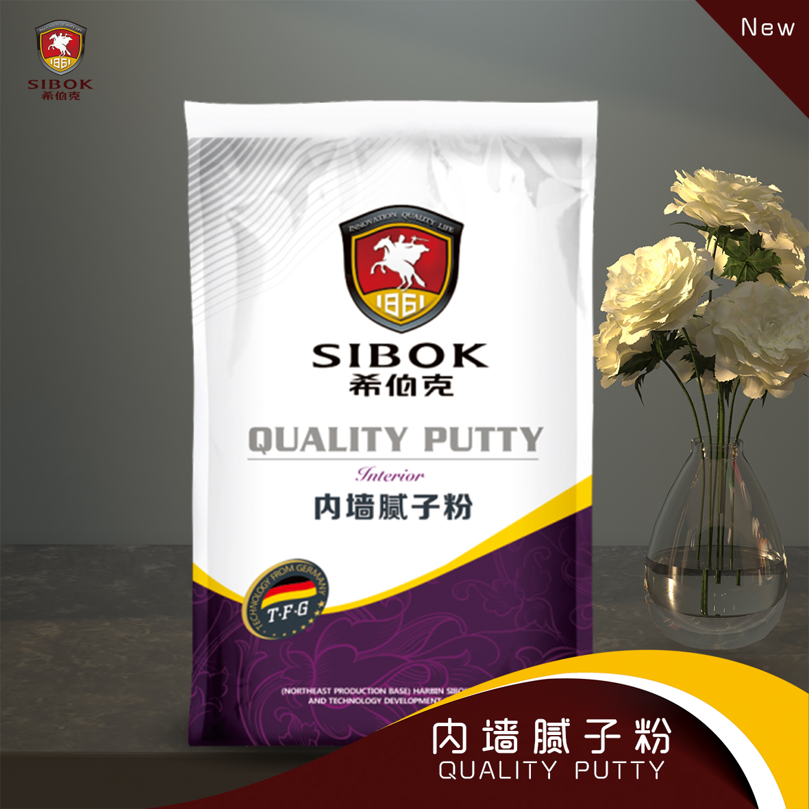 內墻膩子粉 ￥30/20kg